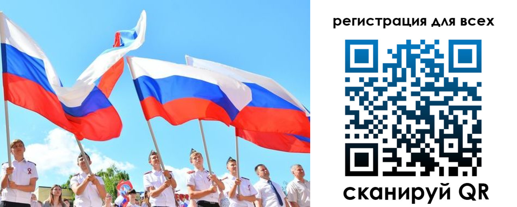 найти адрес прописки в Северобайкальске